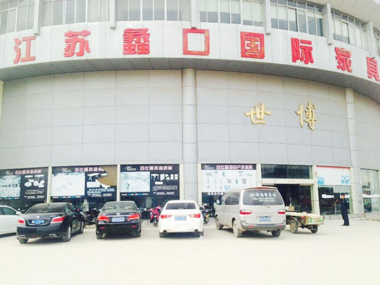 反轉滅茬系列